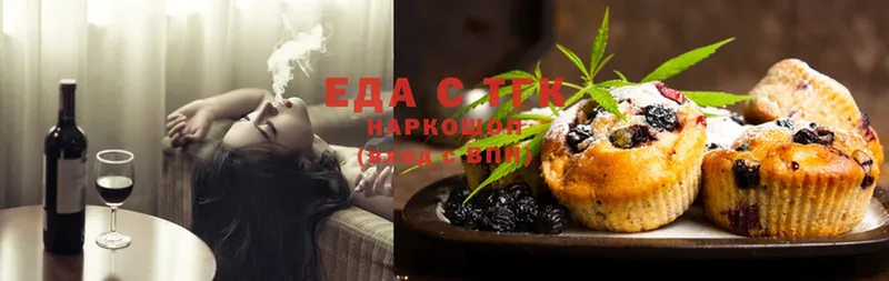 где продают   Городец  Еда ТГК конопля 