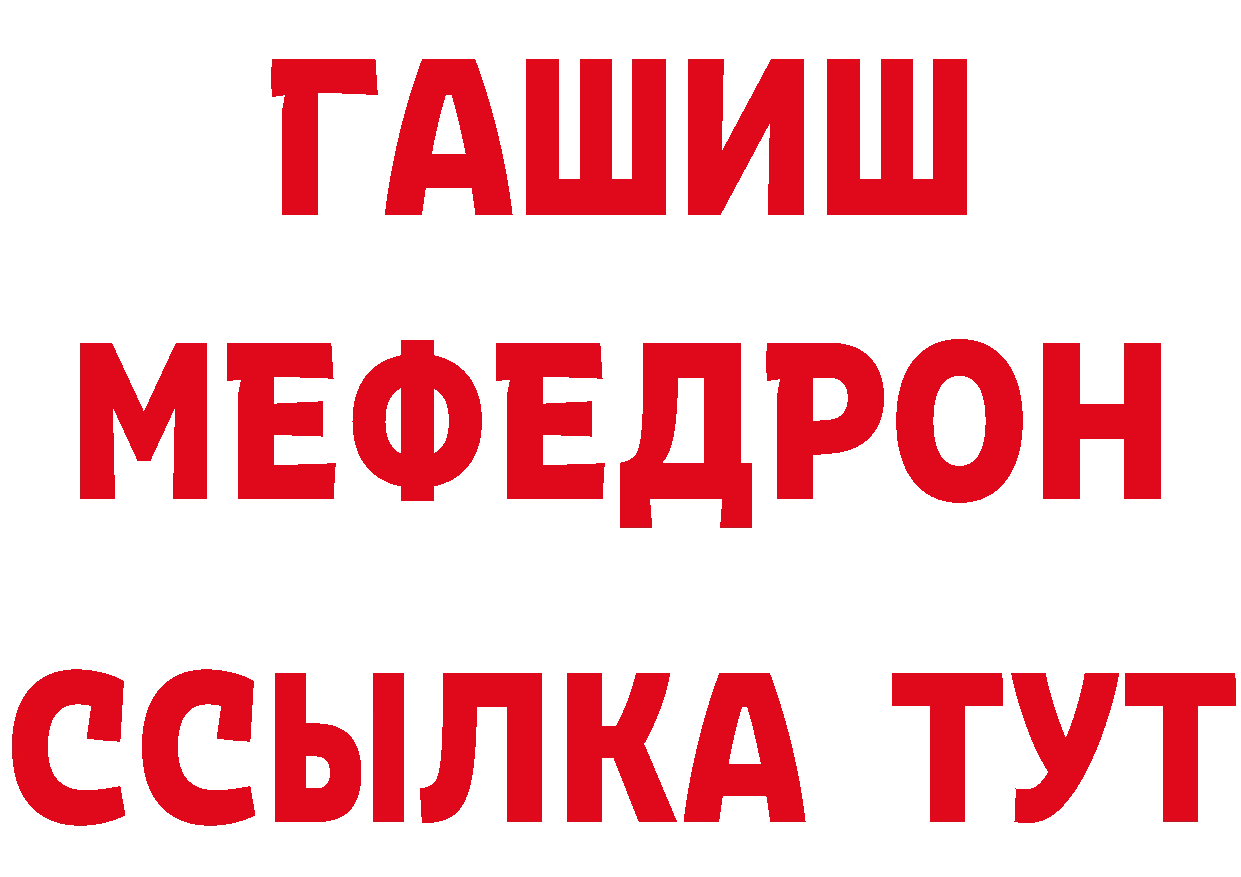 БУТИРАТ бутандиол как войти площадка МЕГА Городец