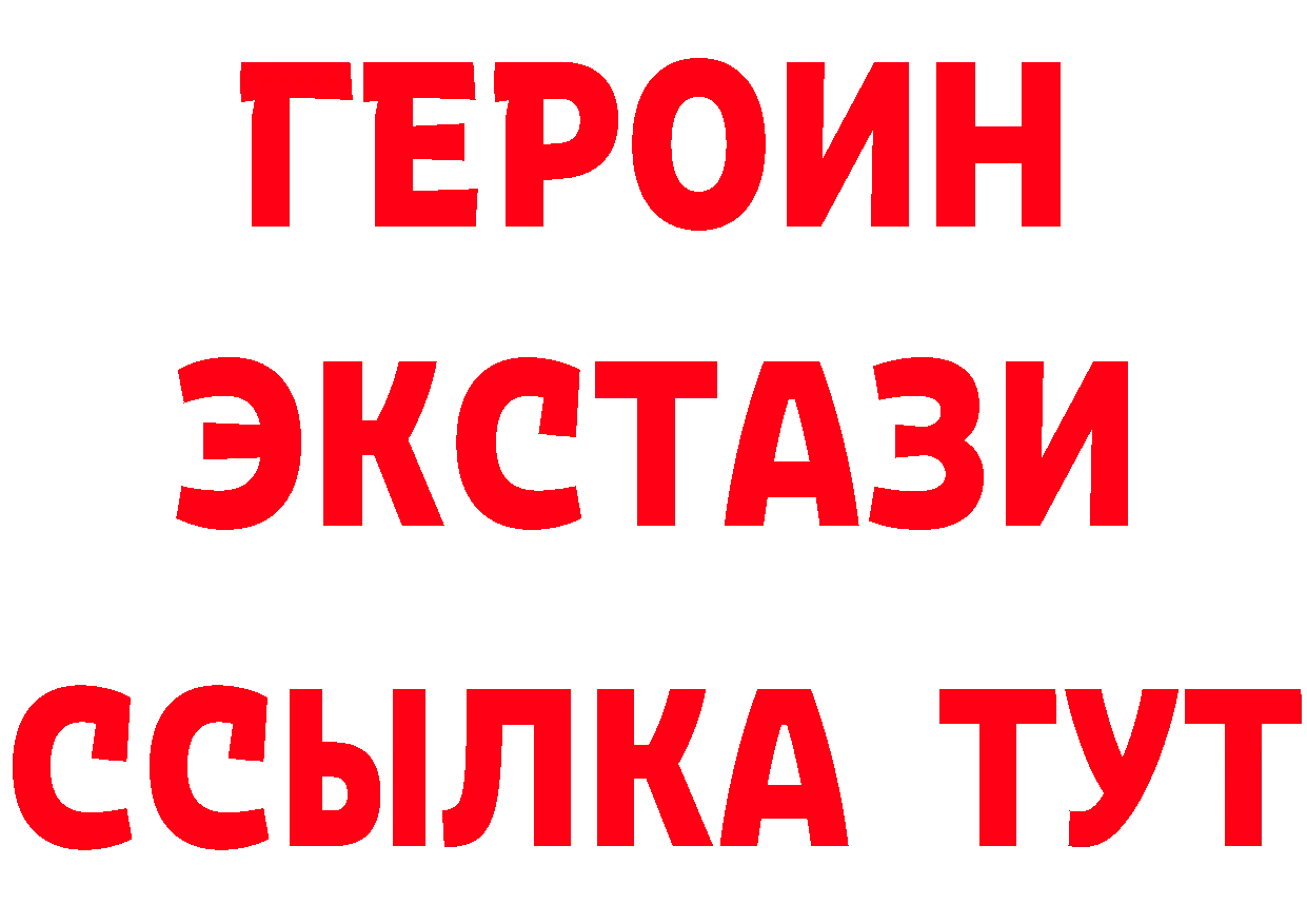 ЭКСТАЗИ Punisher зеркало маркетплейс hydra Городец